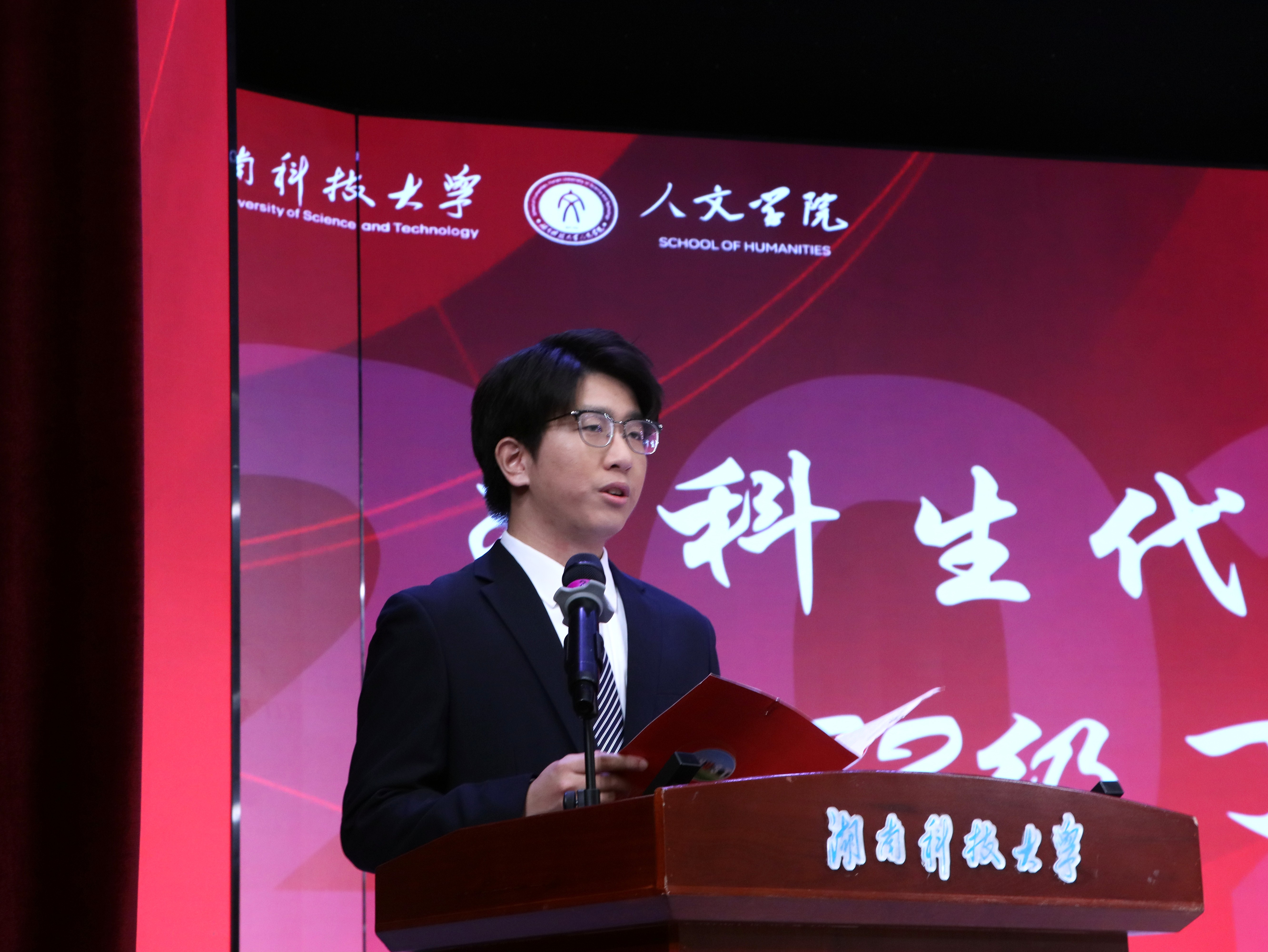 本科生代表丁沛霖发言.JPG